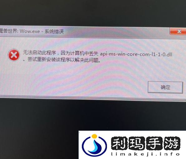 魔兽世界10.0前夕进不去怎么解决