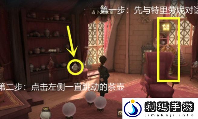 哈利波特