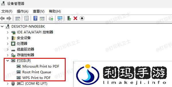 打印机驱动默认安装在哪个文件夹快来看看~