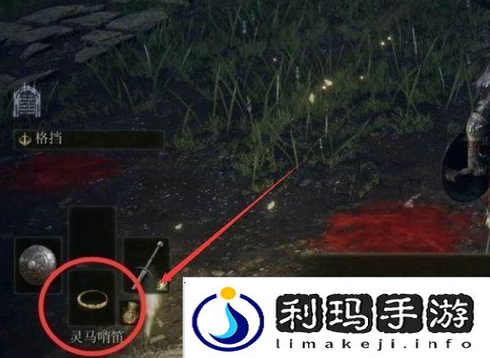 艾尔登法环手柄怎么骑马