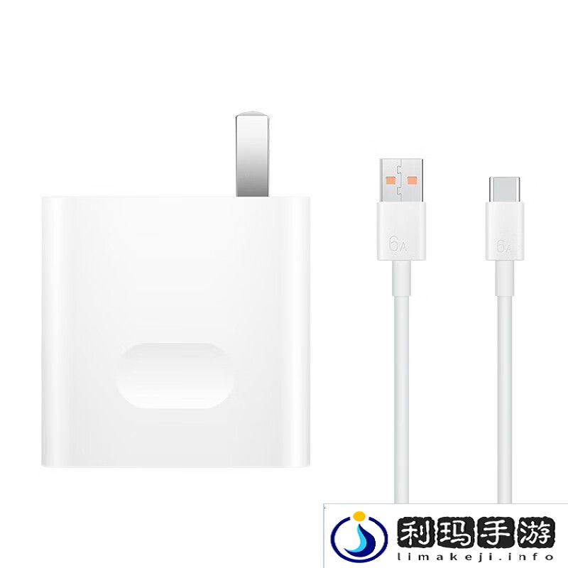 华为充电器全系