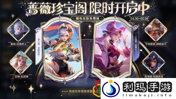 五五朋友节福利活动汇总2024 稀有装备掉落时间