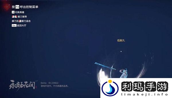 永劫无间为什么这么卡