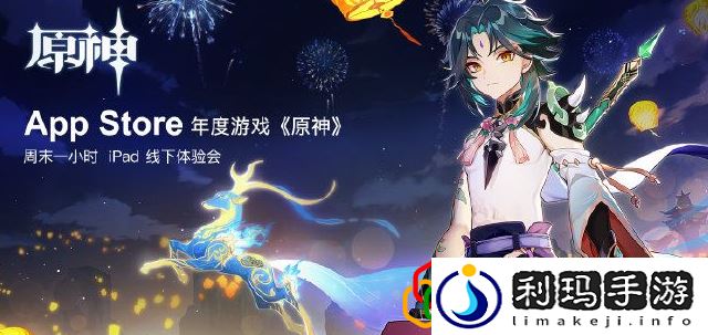 原神周末一小时活动怎么参与