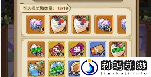 弩PK对战法师-寥若星辰 分享升级经验