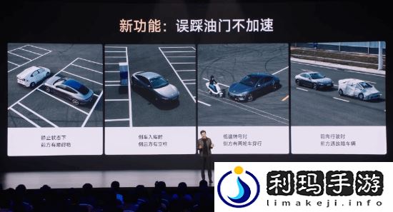 这下更加放心了！小米SU7