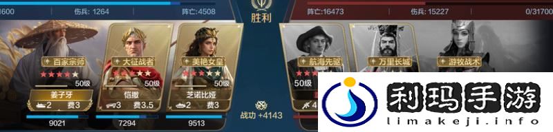 世界启元「机甲狂潮」三队共存攻略