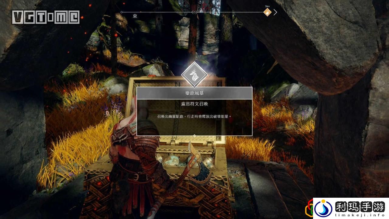 战神4阿特柔斯符文哪个好(战神阿特柔斯技能详解)