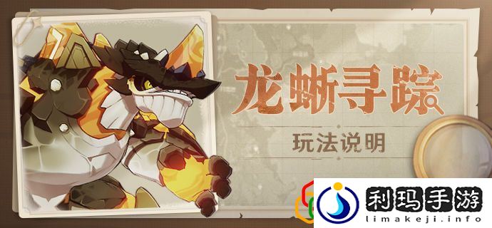 原神周末一小时活动怎么参与