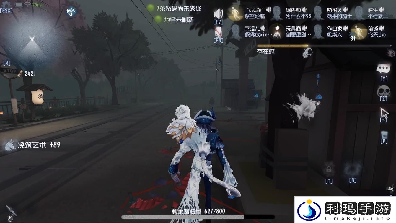 第五人格哪些监管者可以限制求生者转点
