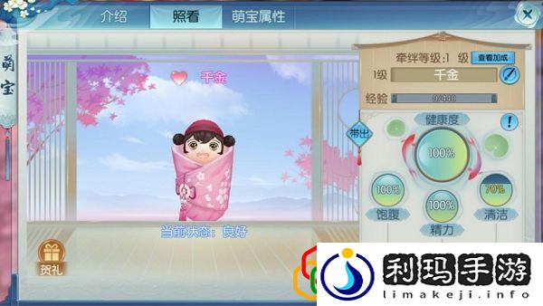 诛仙手游萌宝化形副本有什么用