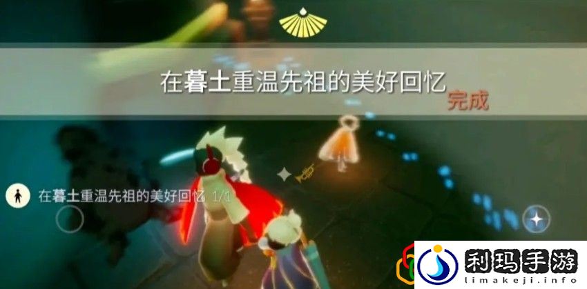 光遇3.12任务一览-3月12日青色光芒搜集点揭秘