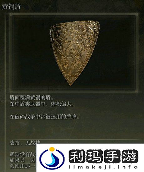 艾尔登法环流派推荐最强推图