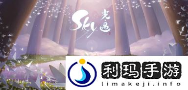 光遇1.5小时能整多少个蜡烛