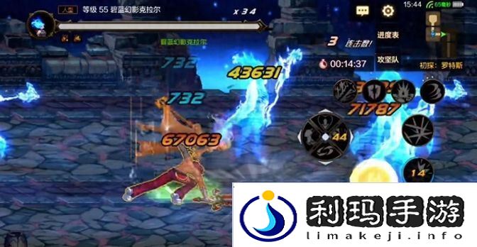 地下城与勇士手游困难罗特斯有什么技巧
