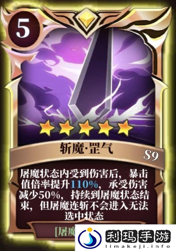 魔渊之刃职业攻略