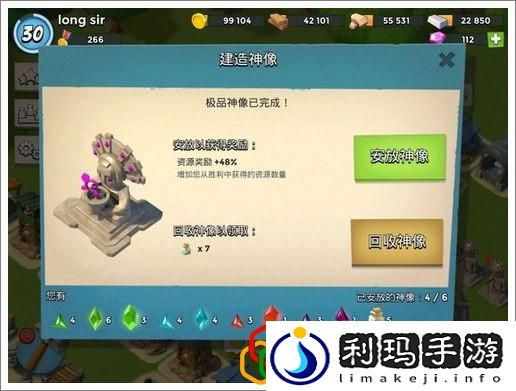 海岛奇兵最快升级攻略(海岛奇兵新手速成攻略)