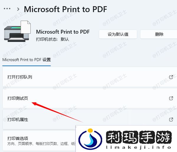 小票打印机怎么连接到电脑