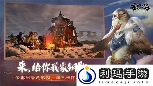 妄想山海花种袋子获取途径是什么
