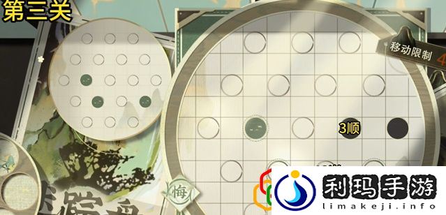 迷踪盘第三关攻略 结交更多志同道合的玩家