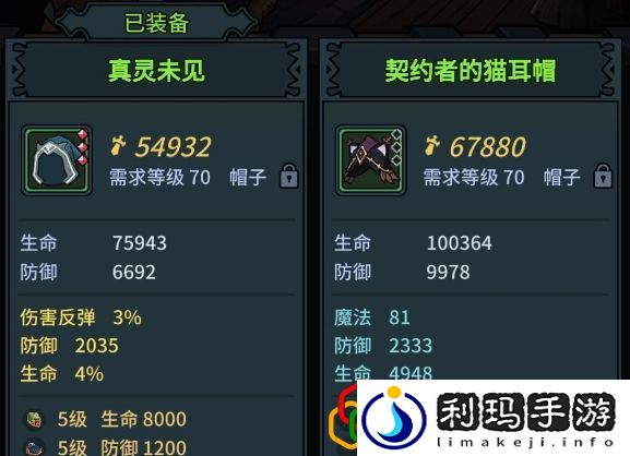 提灯与地下城大师3巨魔之王怎么打