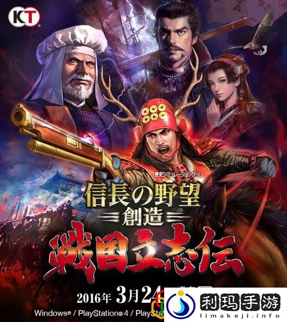 信长战国立志传pc配置需求高吗(信长战国立志传PC推荐配置)