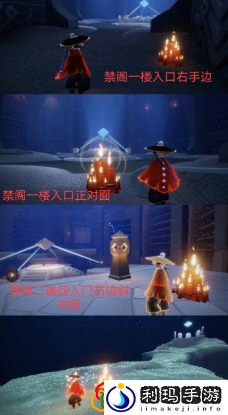 光遇3.12任务一览-3月12日青色光芒搜集点揭秘