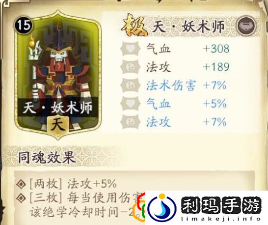 天地劫幽城再临封寒月怎么玩