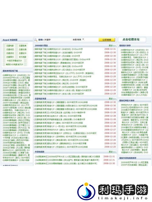 成品网站1.1.719