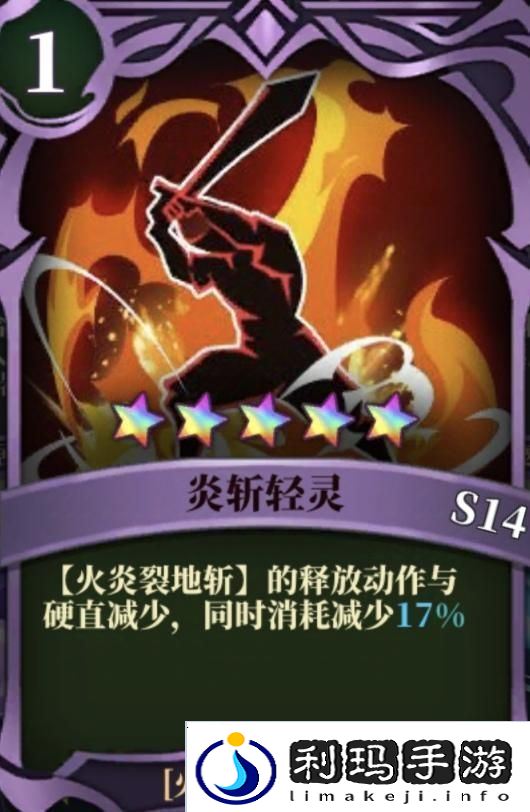 魔渊之刃职业攻略