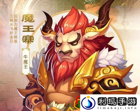 梦幻西游手游门派都有什么(强势门派推荐分享)