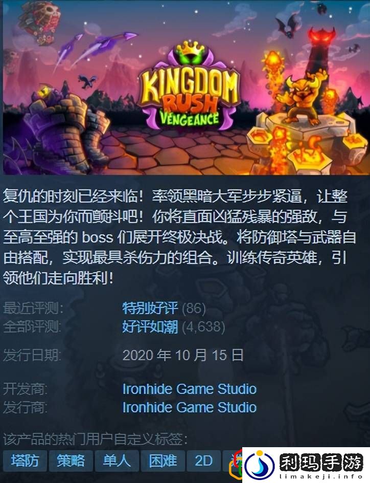 创世小玩家创世录(小玩家1攻略隐藏的概述)
