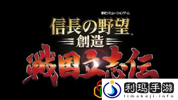 信长战国立志传pc配置需求高吗(信长战国立志传PC推荐配置)