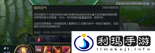 剑魔技能打法攻略