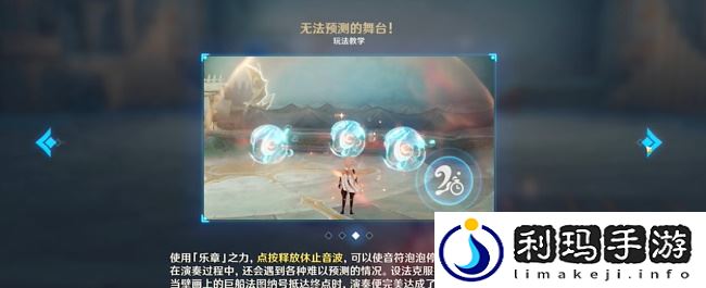 墙上的奥德赛成就怎么做 如何提升角色等级