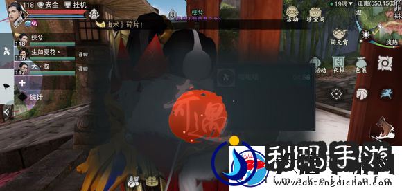 一梦江湖嗡嗡嗡奇遇攻略
