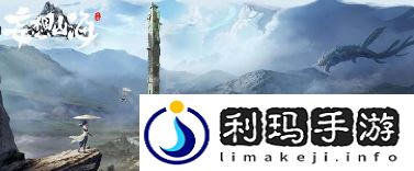 妄想山海花种袋子获取途径是什么