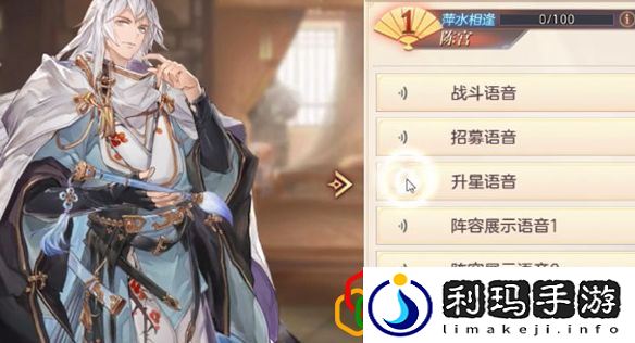 三国志幻想大陆陈宫厉害吗