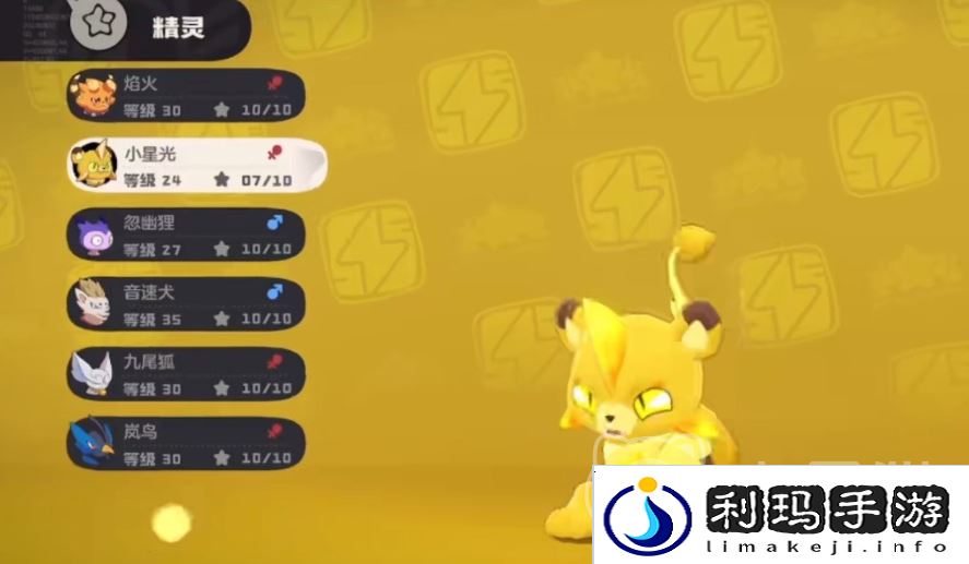 洛克王国世界小星光怎么获得