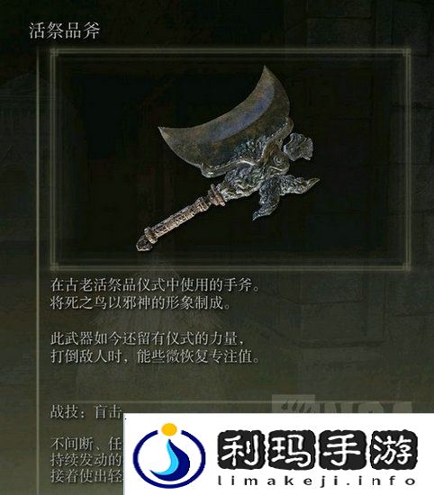 艾尔登法环流派推荐最强推图