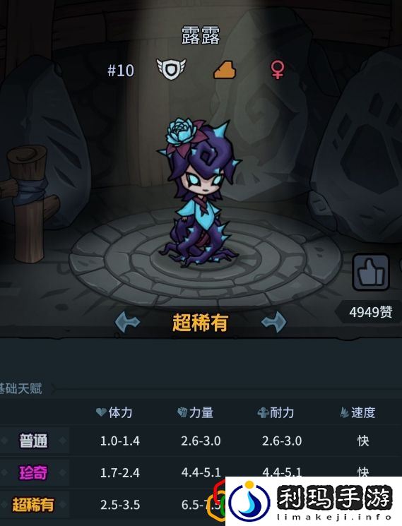 提灯与地下城通关初心怎么玩