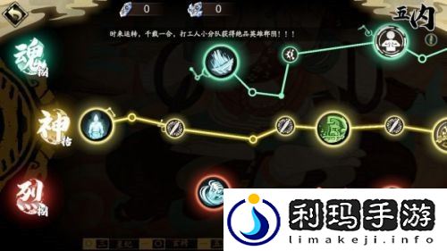 天地劫幽城再临五内可以重新加点吗