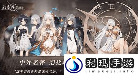 幻书启世录传世玉叶有什么用(幻书启世录传世玉叶使用攻略)