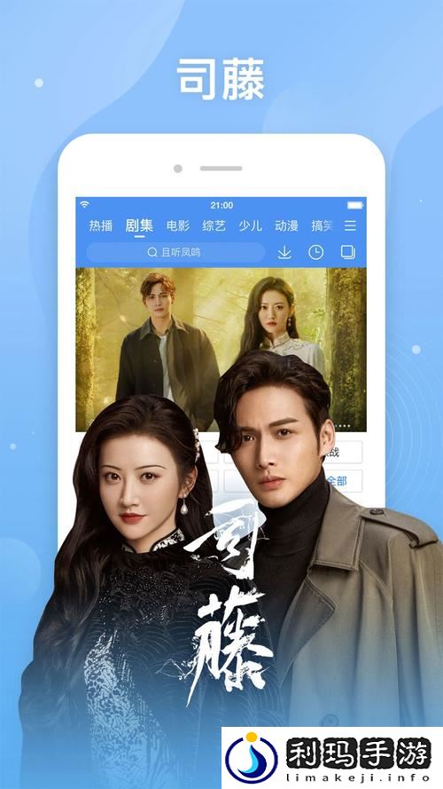 鲁大师影院在线视频在线观看