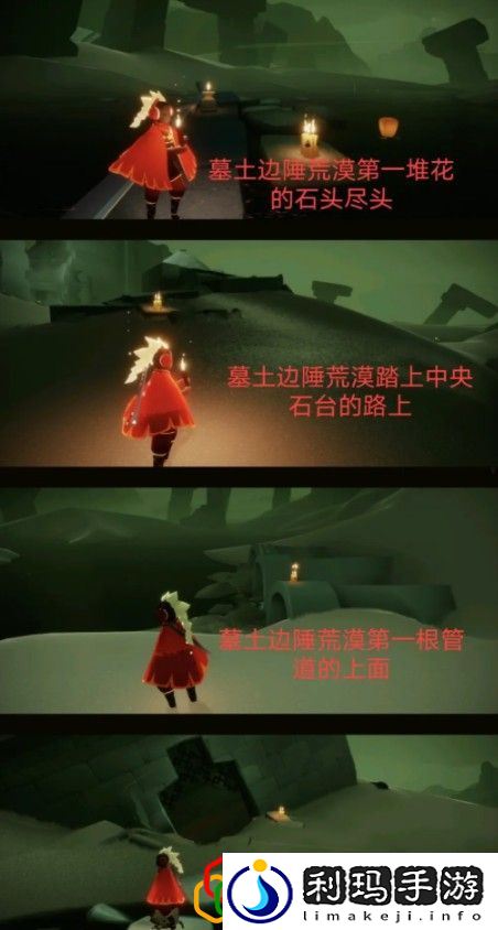 光遇3.12任务一览-3月12日青色光芒搜集点揭秘