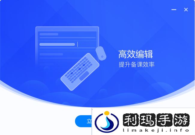 学科网官网登录入口