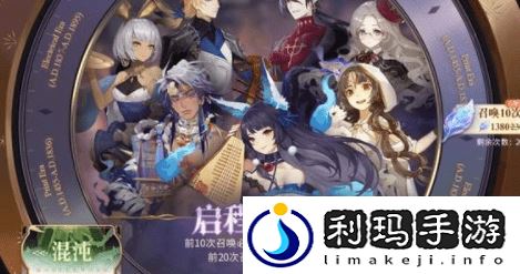 幻书启世录传世玉叶有什么用(幻书启世录传世玉叶使用攻略)