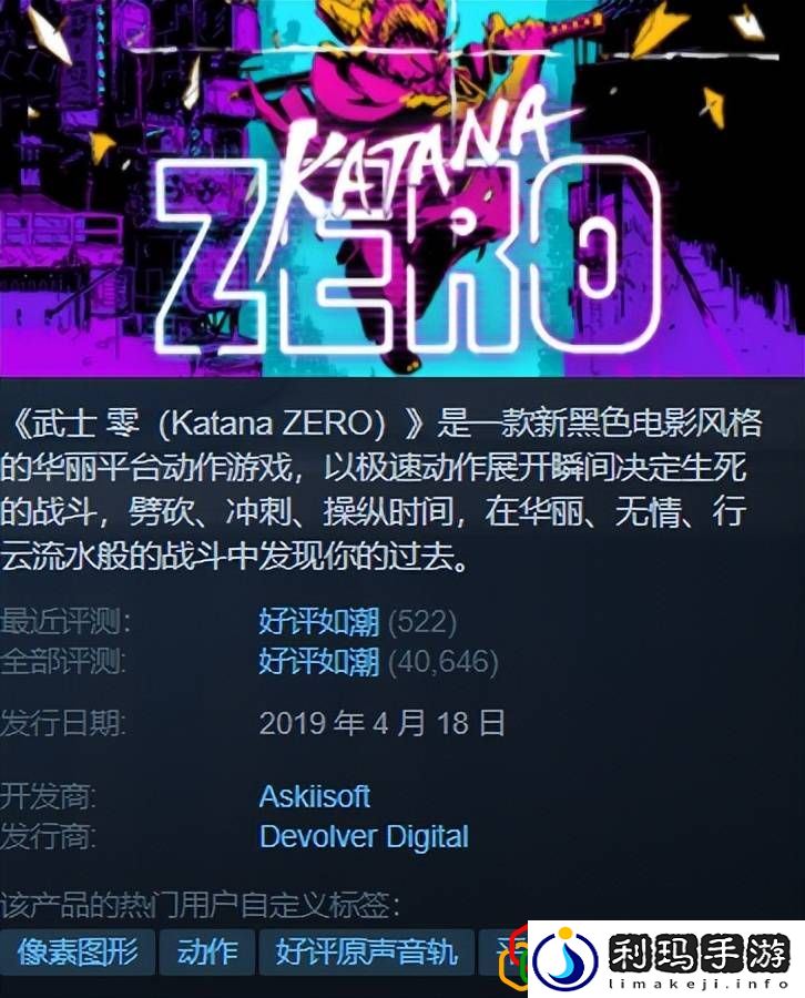 创世小玩家创世录(小玩家1攻略隐藏的概述)