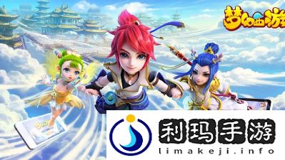 梦幻西游手游门派都有什么(强势门派推荐分享)