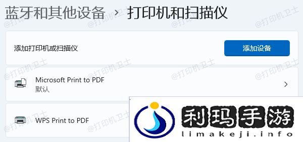 小票打印机怎么连接到电脑